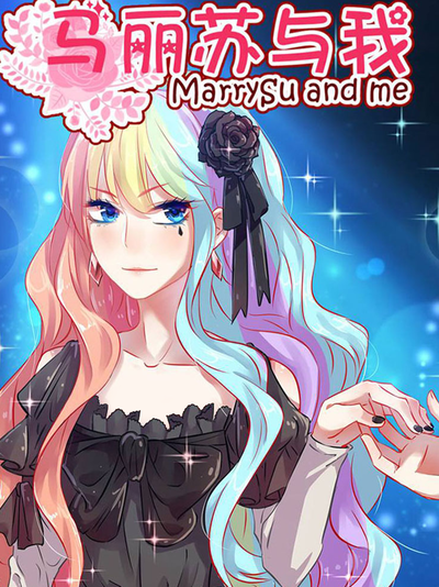 好漫漫漫画免费看新番上线